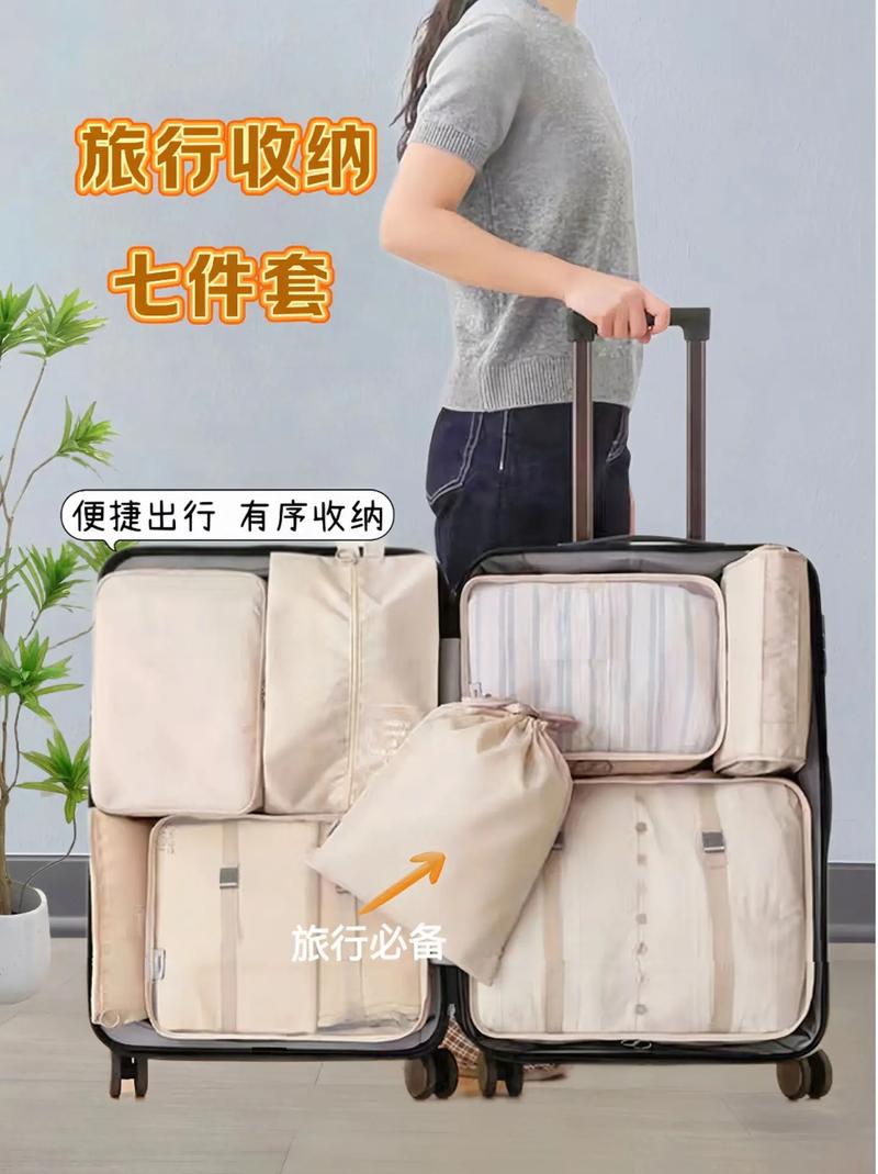 长途出行休息神器(长途坐车神器) 第8张 长途出行休息神器(长途坐车神器) 第8张
