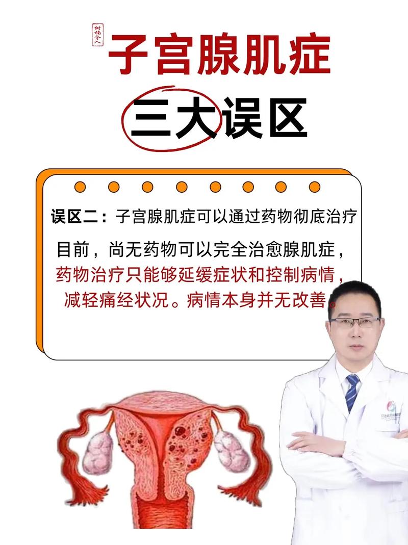 女性生理常识(女生生理知识大全) 第1张 女性生理常识(女生生理知识大全) 第1张