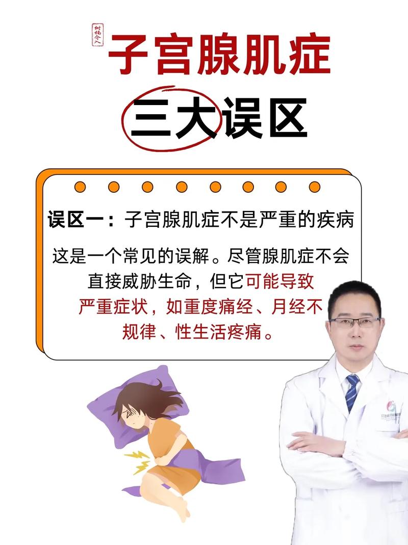 女性生理常识(女生生理知识大全) 第4张 女性生理常识(女生生理知识大全) 第4张