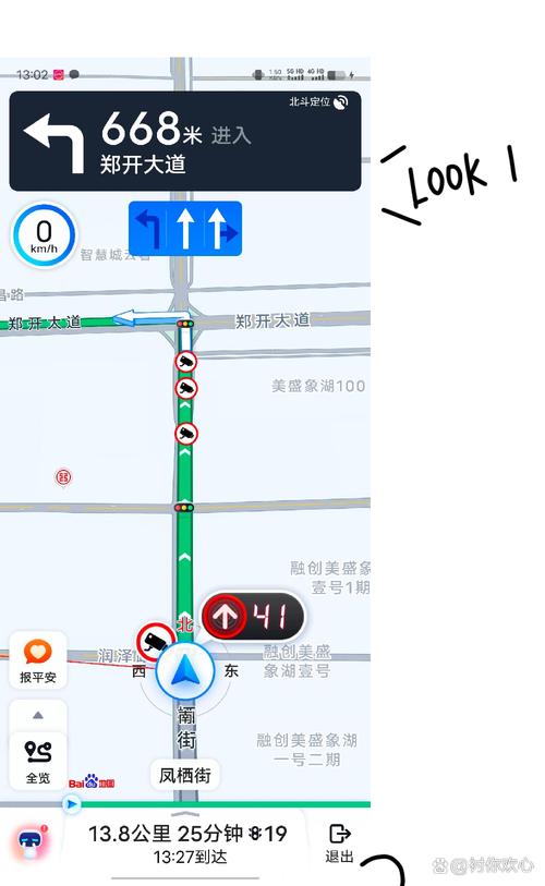 怎样查本市的出行轨迹记录,哪里查出行轨迹 第4张 怎样查本市的出行轨迹记录,哪里查出行轨迹 第4张