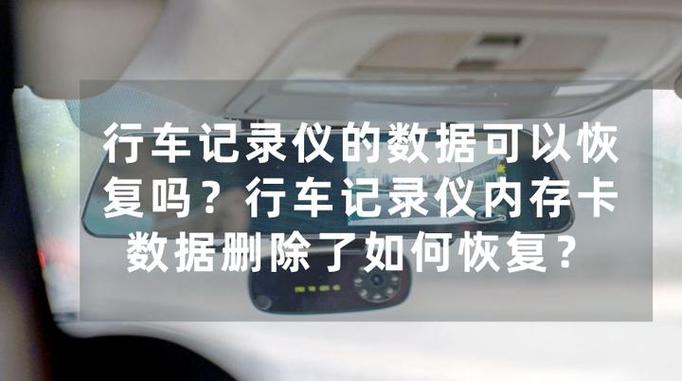 怎样恢复记录出行(怎样恢复记录出行轨迹) 第1张 怎样恢复记录出行(怎样恢复记录出行轨迹) 第1张