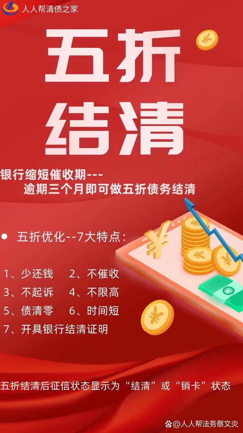 征信欠款多少影响出行(征信里面欠多少钱看得到嘛) 第2张 征信欠款多少影响出行(征信里面欠多少钱看得到嘛) 第2张