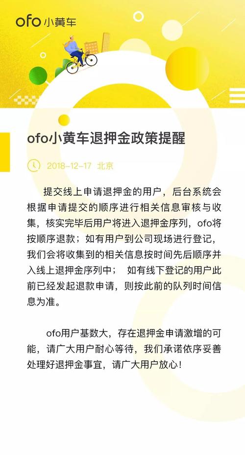 怎么找到蜜蜂出行,蜜蜂出行怎么找车 第3张 怎么找到蜜蜂出行,蜜蜂出行怎么找车 第3张