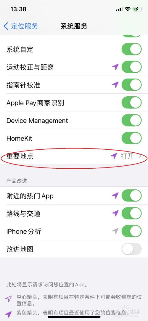 怎么看以前出行记录查询(怎么查询出行历史) 第6张 怎么看以前出行记录查询(怎么查询出行历史) 第6张