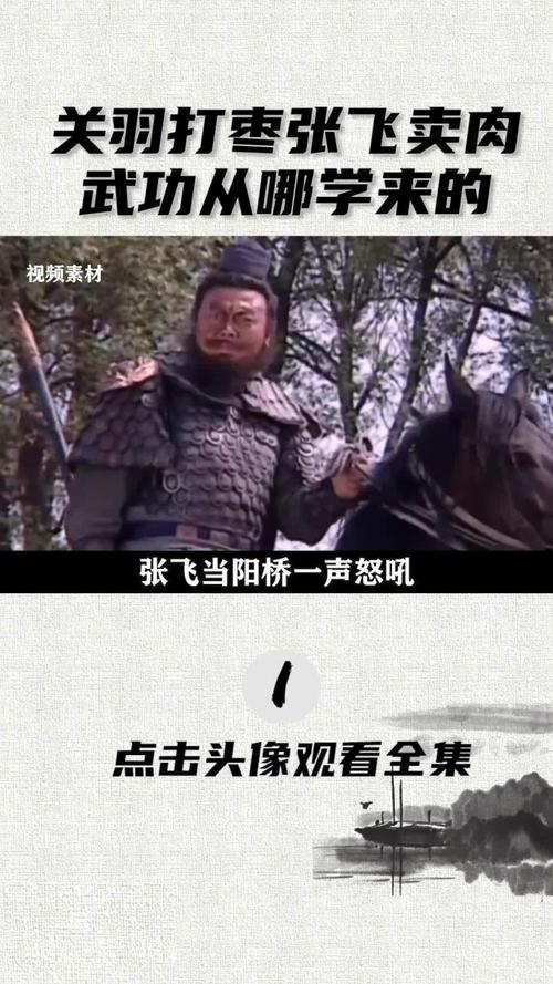 张飞出行能跑多少公里,张飞出行是干嘛的 第5张 张飞出行能跑多少公里,张飞出行是干嘛的 第5张