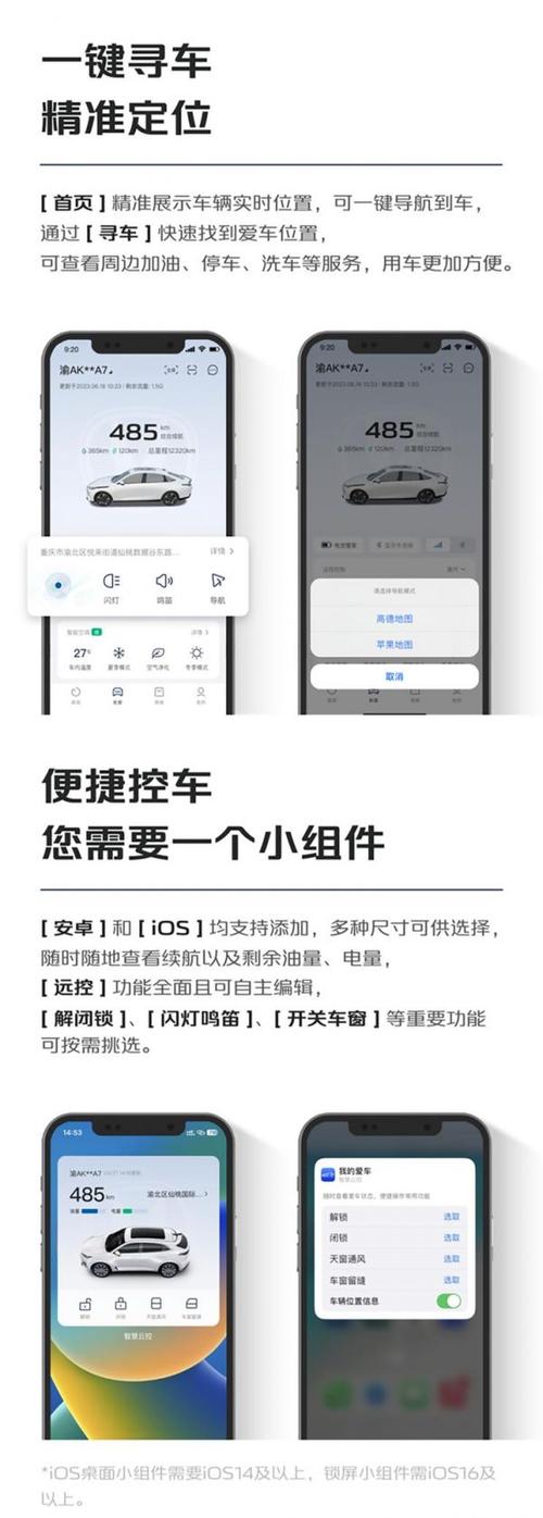 长安出行蓝牙在哪,长安车蓝牙怎么用 第6张 长安出行蓝牙在哪,长安车蓝牙怎么用 第6张