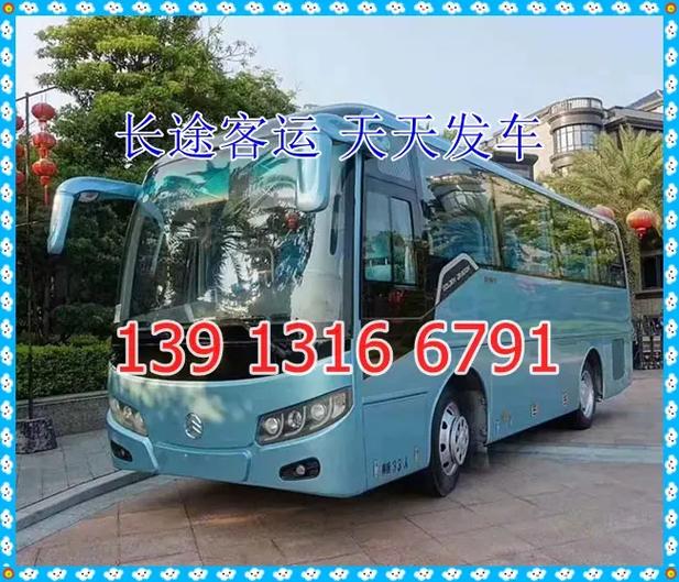 浙江大巴出行押金多少钱,浙江长途大巴 第2张 浙江大巴出行押金多少钱,浙江长途大巴 第2张