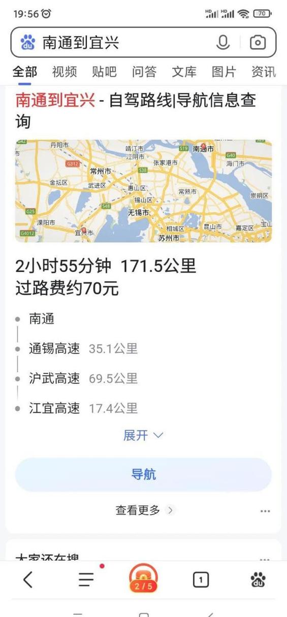 浙江大巴出行押金多少钱,浙江长途大巴 第4张 浙江大巴出行押金多少钱,浙江长途大巴 第4张