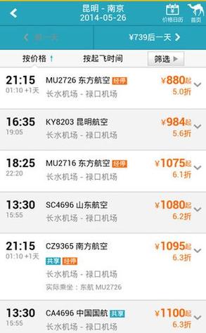 浙江大巴出行押金多少钱,浙江长途大巴 第6张 浙江大巴出行押金多少钱,浙江长途大巴 第6张