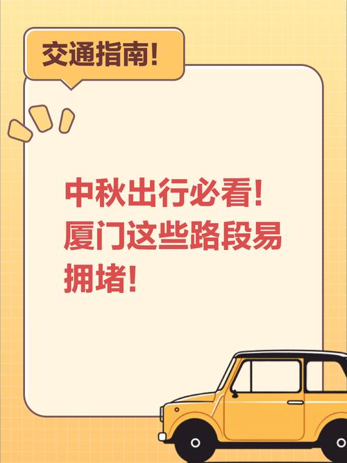 长假出行提示什么 - 长假出游安全提示 第4张 长假出行提示什么 - 长假出游安全提示 第4张