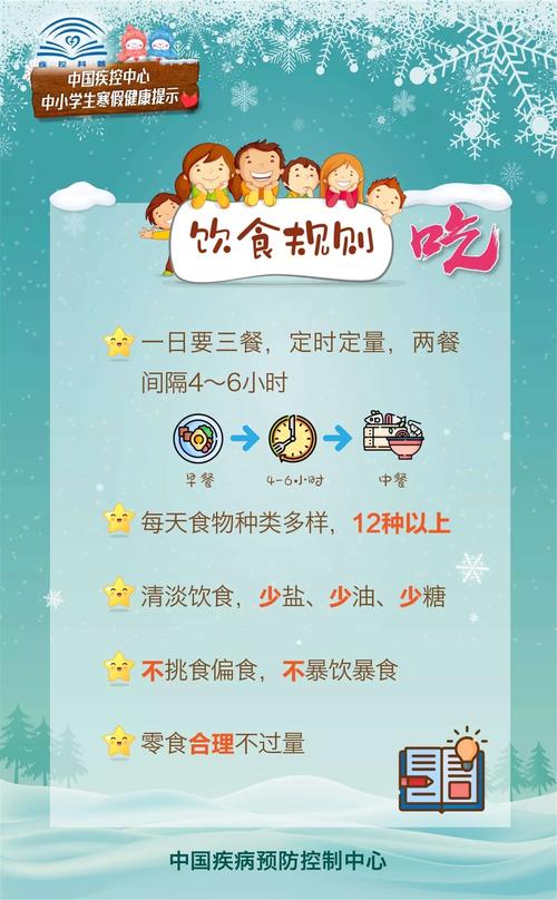 幼儿春季养生小常识(夏季幼儿养生健康小知识) 第4张 幼儿春季养生小常识(夏季幼儿养生健康小知识) 第4张