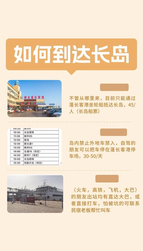 长岛出行租车公司,长岛租车软件 第1张 长岛出行租车公司,长岛租车软件 第1张