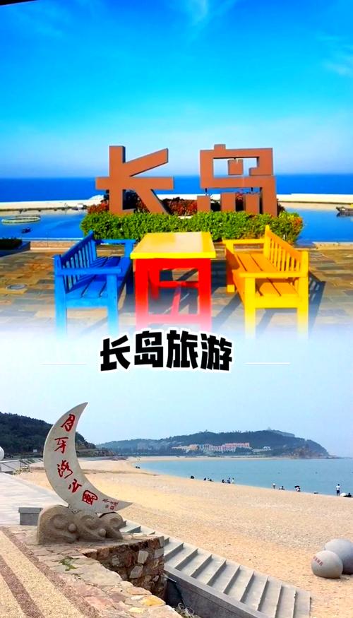 长岛出行租车公司,长岛租车软件 第2张 长岛出行租车公司,长岛租车软件 第2张