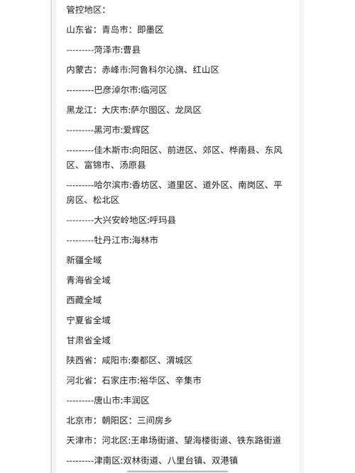 长岛出行租车公司,长岛租车软件 第4张 长岛出行租车公司,长岛租车软件 第4张
