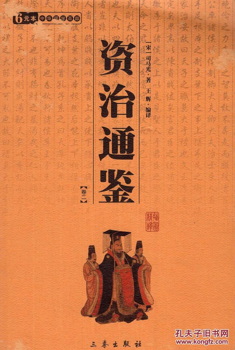 赤壁赋文学常识 - 赤壁赋文学短评500字 第3张 赤壁赋文学常识 - 赤壁赋文学短评500字 第3张