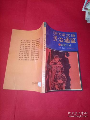 赤壁赋文学常识 - 赤壁赋文学短评500字 第4张 赤壁赋文学常识 - 赤壁赋文学短评500字 第4张