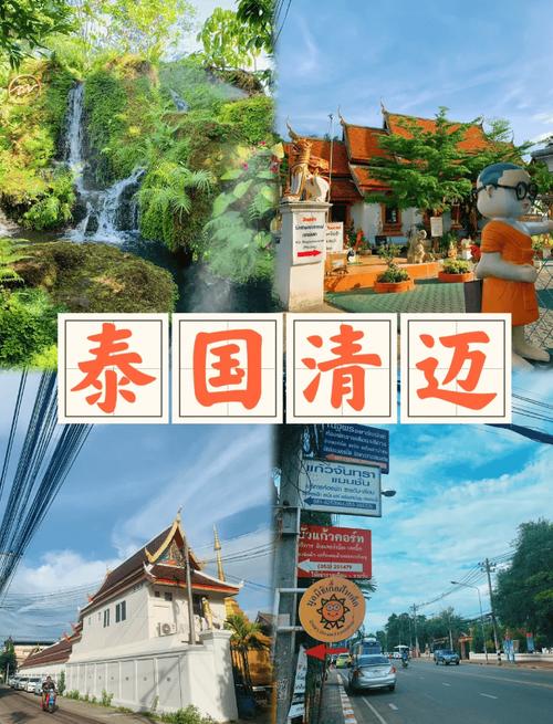 泰国旅游注意事项常识(泰国旅游注意事项常识有哪些) 第2张 泰国旅游注意事项常识(泰国旅游注意事项常识有哪些) 第2张