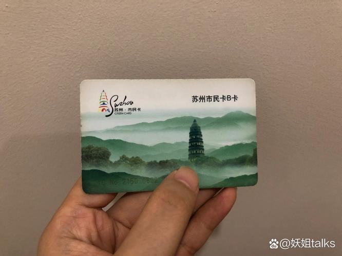招商美丽出行积分的简单介绍 第3张 招商美丽出行积分的简单介绍 第3张