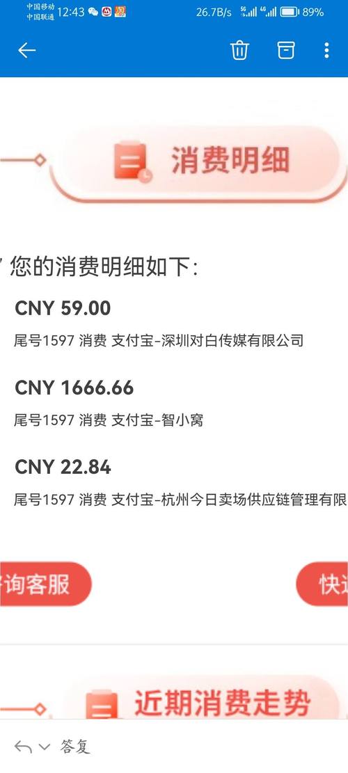 招商美丽出行积分的简单介绍 第6张 招商美丽出行积分的简单介绍 第6张