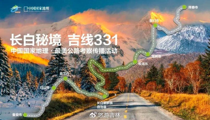 长春何时恢复私家车出行(长春何时恢复私家车出行限制) 第2张 长春何时恢复私家车出行(长春何时恢复私家车出行限制) 第2张