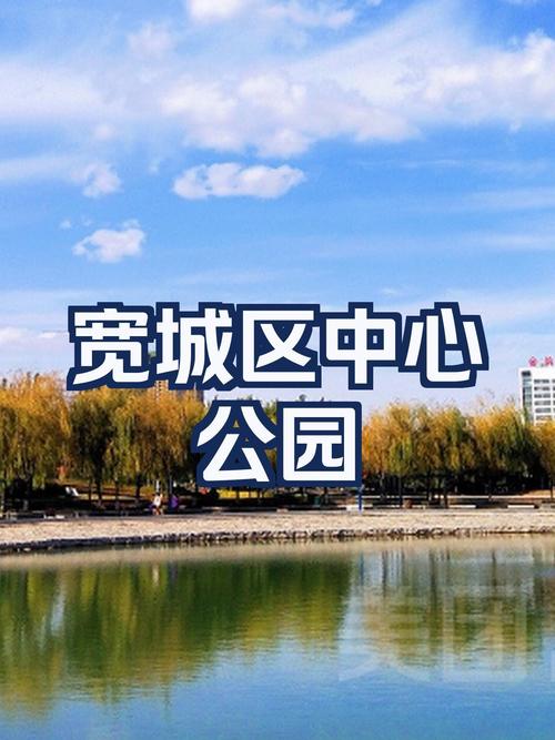 长春跨区怎么出行,长春可以中转吗 第1张 长春跨区怎么出行,长春可以中转吗 第1张