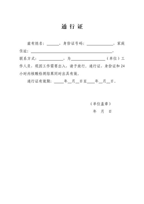 长春出行如何报备 - 长春出行防疫政策查询 第5张 长春出行如何报备 - 长春出行防疫政策查询 第5张
