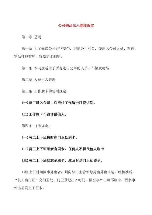 长春出行如何报备 - 长春出行防疫政策查询 第6张 长春出行如何报备 - 长春出行防疫政策查询 第6张