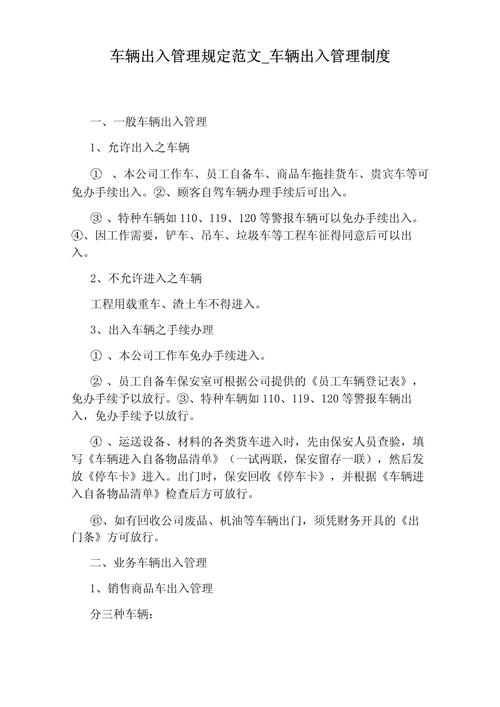 长春出行如何报备 - 长春出行防疫政策查询 第7张 长春出行如何报备 - 长春出行防疫政策查询 第7张