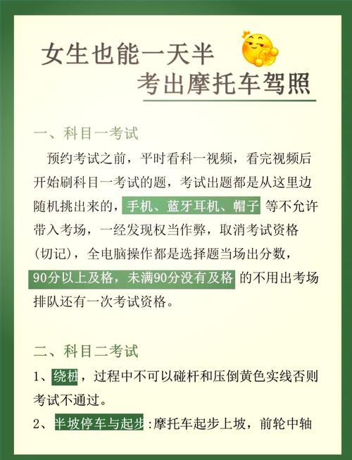 考驾照基本常识,考驾照基本常识题库 第4张 考驾照基本常识,考驾照基本常识题库 第4张