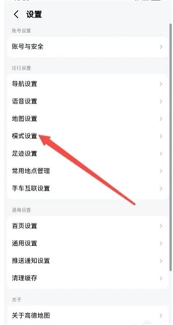 怎么轻松驾车出行,驾车小技巧 第3张 怎么轻松驾车出行,驾车小技巧 第3张