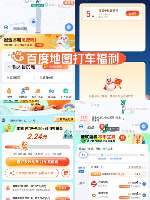 长途出行比较便宜(长途出行比较便宜的车) 第1张 长途出行比较便宜(长途出行比较便宜的车) 第1张