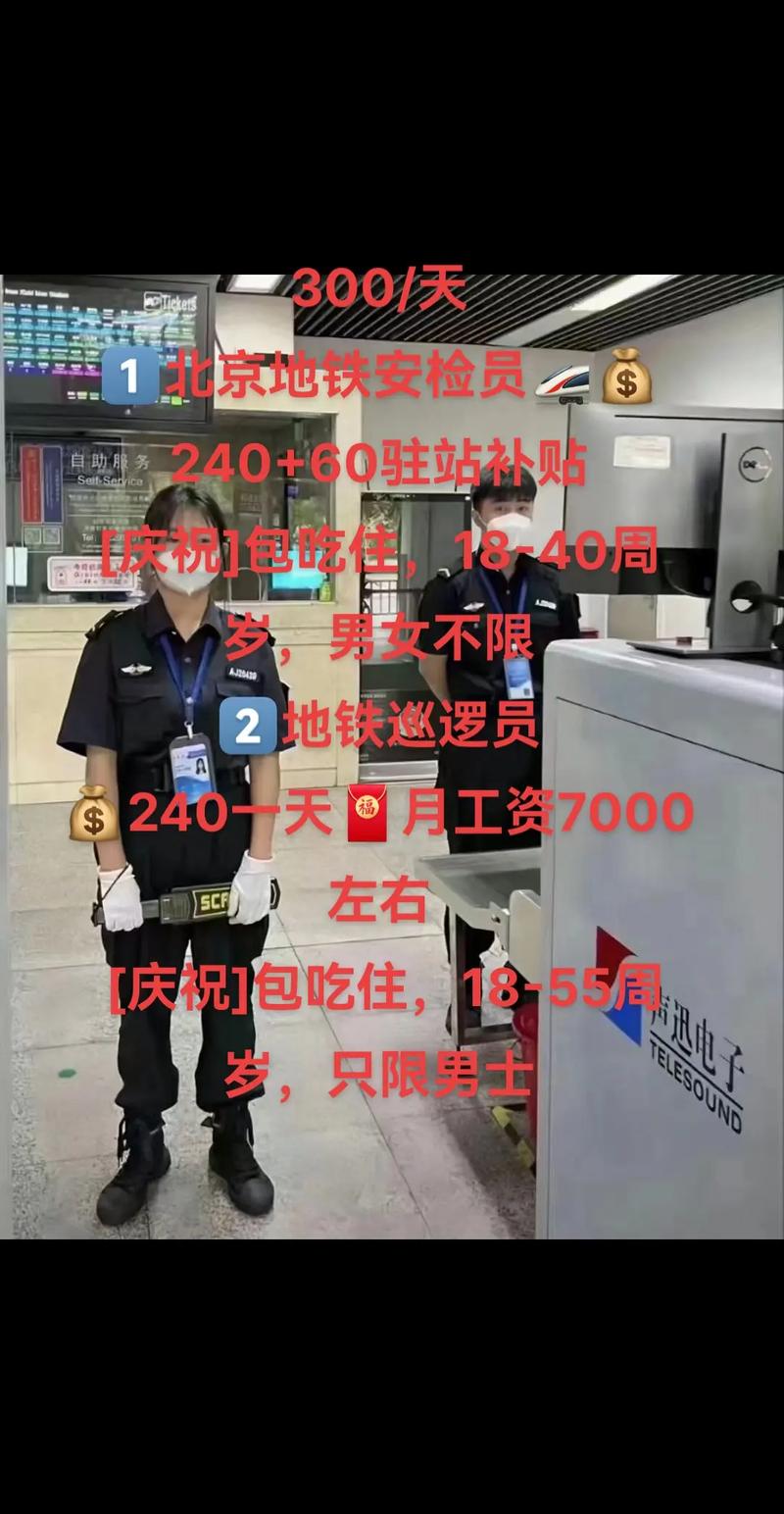 长途出行的检查员(长途开车车辆检查) 第2张 长途出行的检查员(长途开车车辆检查) 第2张