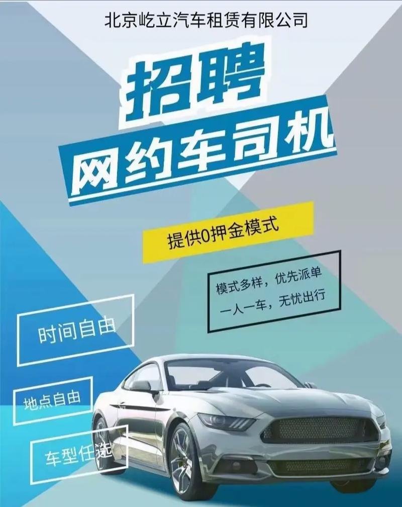 昭通轻松出行公司 - 轻松出行的公司在哪里 第6张 昭通轻松出行公司 - 轻松出行的公司在哪里 第6张