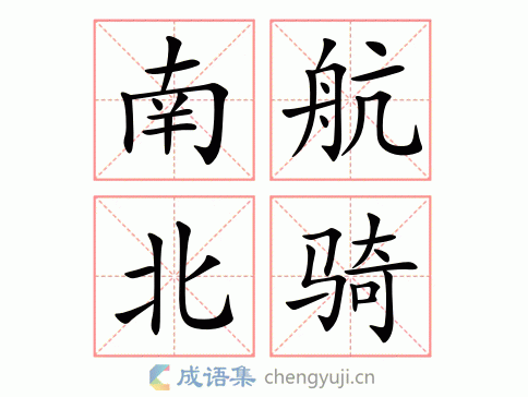 浙江适合骑什么马出行,浙江适合骑什么马出行的地方 第5张 浙江适合骑什么马出行,浙江适合骑什么马出行的地方 第5张