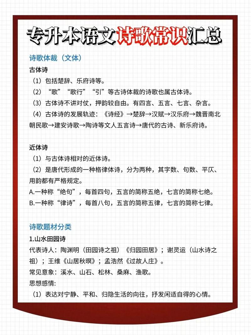 曹文轩文学常识(曹文轩的相关知识) 第1张 曹文轩文学常识(曹文轩的相关知识) 第1张