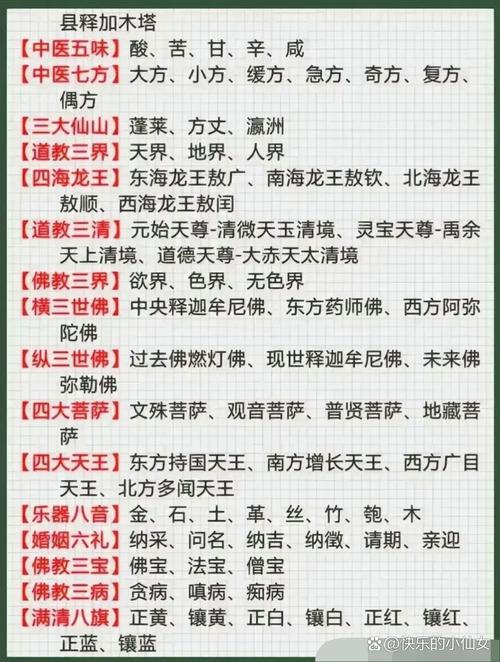 曹文轩文学常识(曹文轩的相关知识) 第3张 曹文轩文学常识(曹文轩的相关知识) 第3张