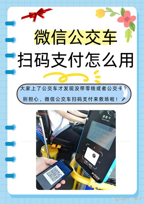 怎么注销长春e出行,长春e出行下载安装 第2张 怎么注销长春e出行,长春e出行下载安装 第2张