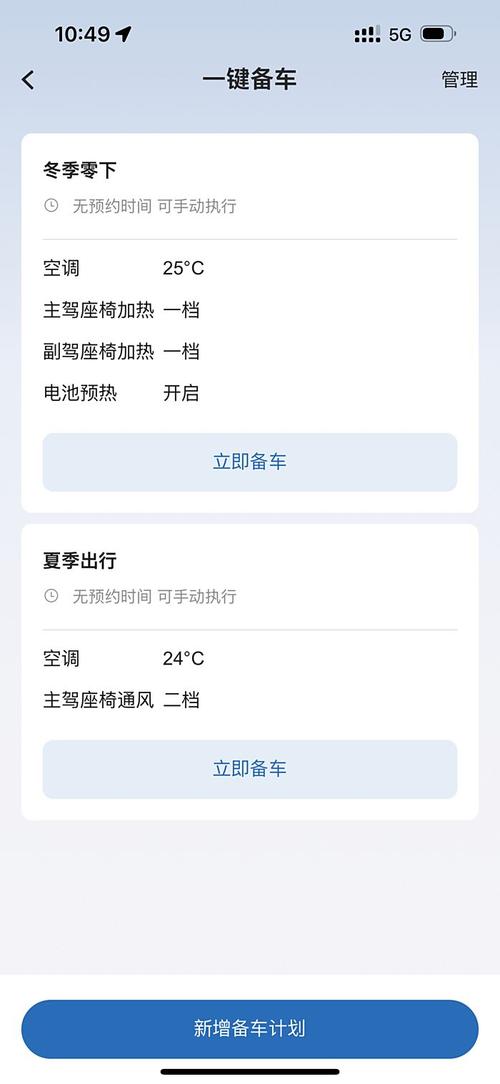 长安出行新手礼包(长安出行优惠券) 第1张 长安出行新手礼包(长安出行优惠券) 第1张