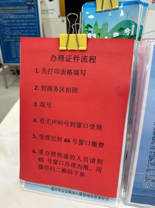 长春货车怎么开出行证明,长春货车让上快速路吗 第4张 长春货车怎么开出行证明,长春货车让上快速路吗 第4张