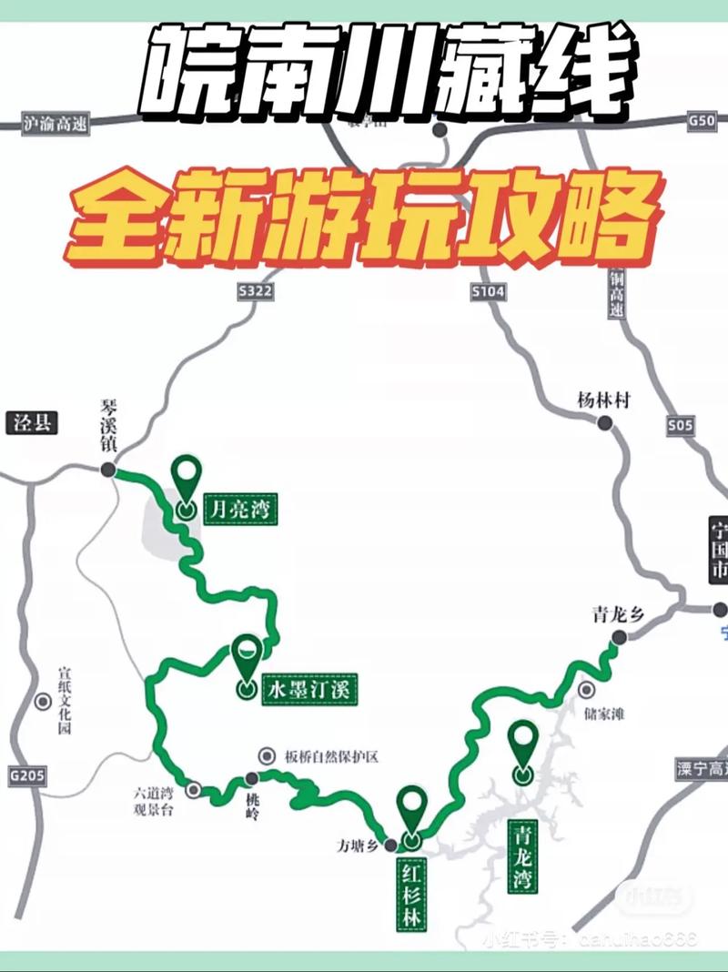 长三角自驾出行方案,长三角自驾游 第6张 长三角自驾出行方案,长三角自驾游 第6张