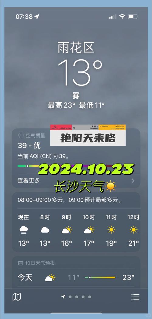 长沙清明出行攻略 - 长沙清明去哪里旅游比较好 第2张 长沙清明出行攻略 - 长沙清明去哪里旅游比较好 第2张