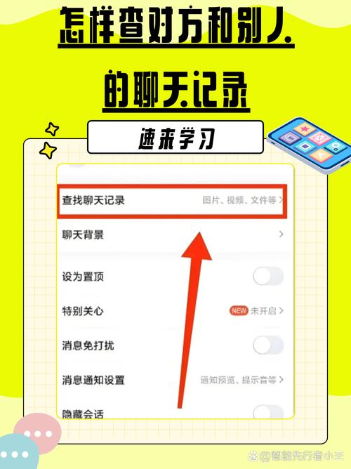 怎么检查手机出行记录查询(怎么检查手机出行记录查询软件) 第3张 怎么检查手机出行记录查询(怎么检查手机出行记录查询软件) 第3张