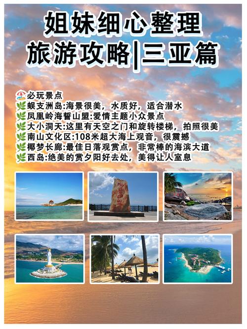 长假出行带什么东西好呢(长假有什么) 第3张 长假出行带什么东西好呢(长假有什么) 第3张