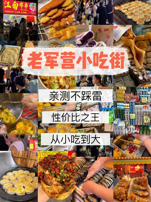 长假出行带什么东西好呢(长假有什么) 第4张 长假出行带什么东西好呢(长假有什么) 第4张