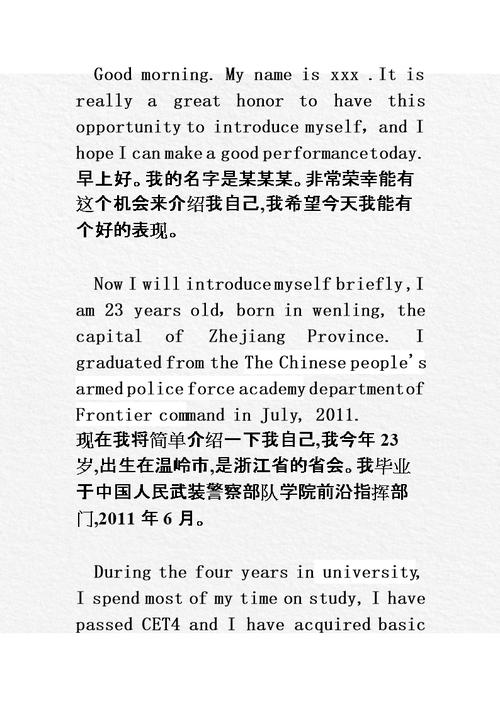 珍惜每次出行的机会英文,珍惜每次机会 英文 第2张 珍惜每次出行的机会英文,珍惜每次机会 英文 第2张