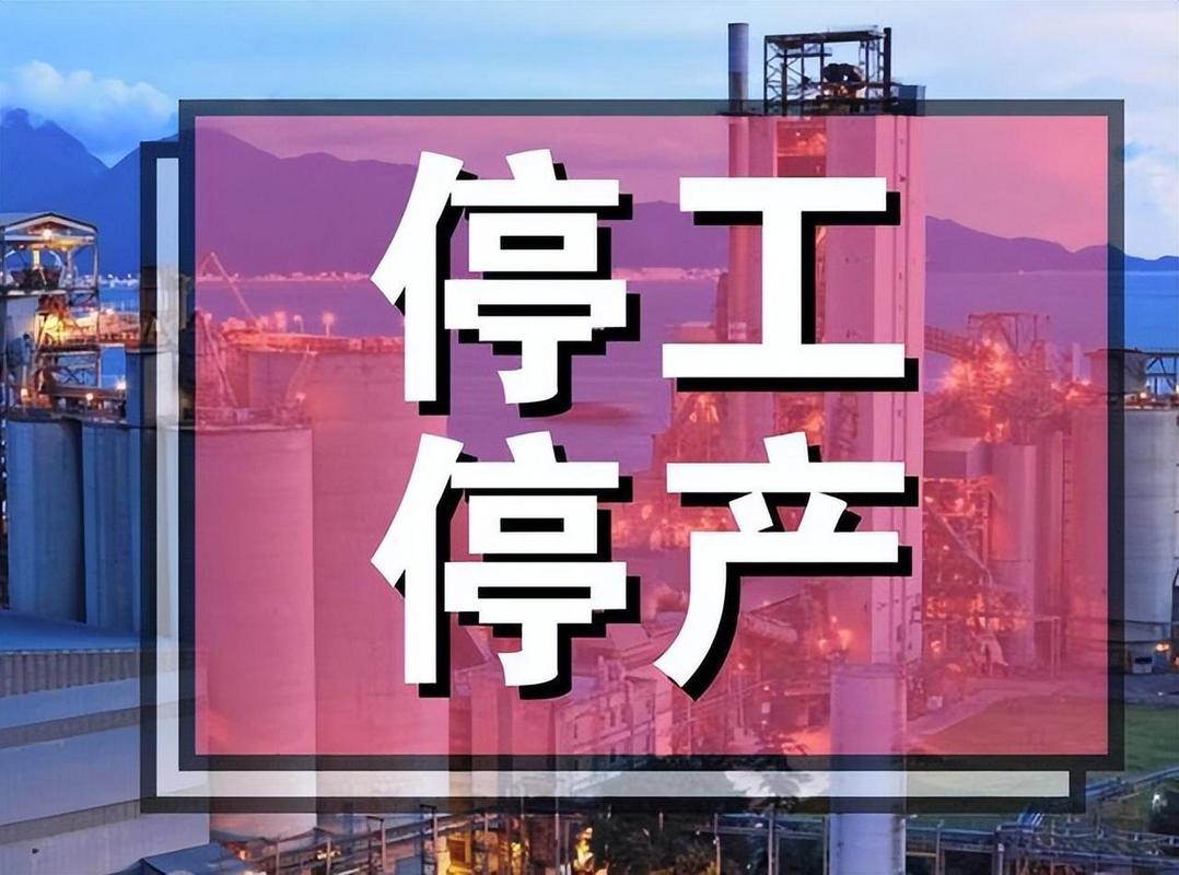 怎么解决工人出行(如何解决外出打工的情况) 第5张 怎么解决工人出行(如何解决外出打工的情况) 第5张