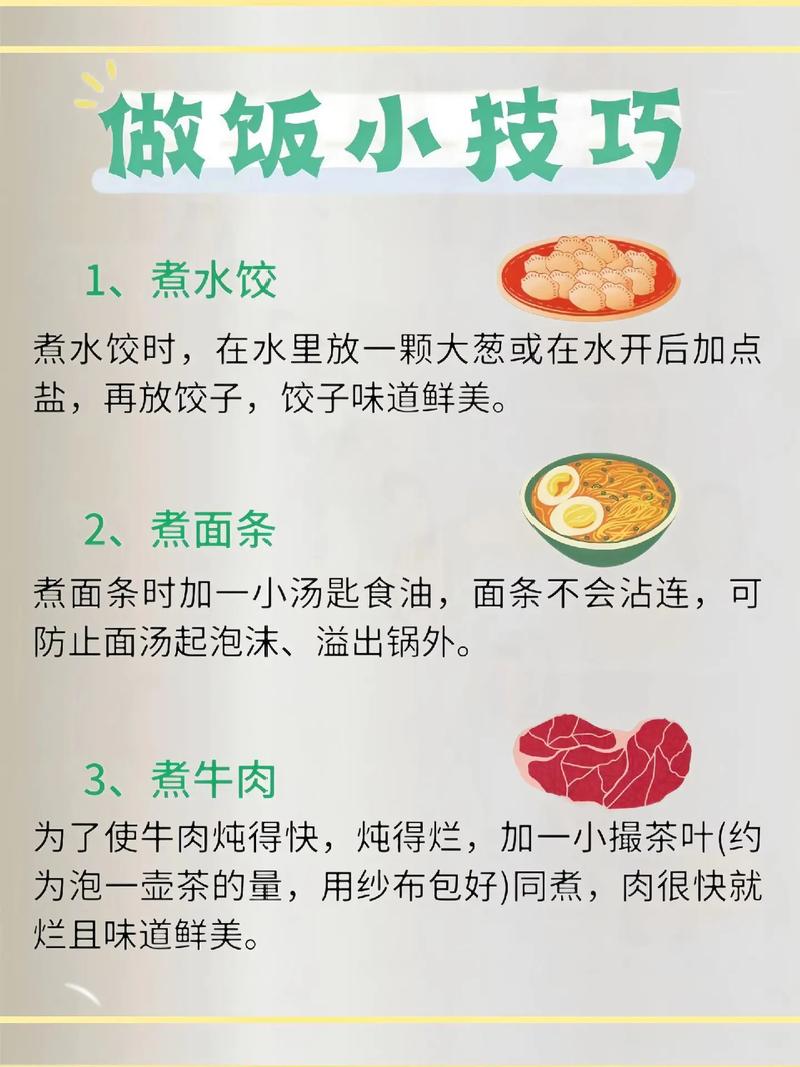 日常生活健康小常识(生活健康小常识100条的短句) 第8张 日常生活健康小常识(生活健康小常识100条的短句) 第8张