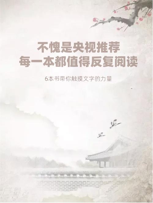 常识梁文道txt下载 - 常识梁文道读后感1500字 第3张 常识梁文道txt下载 - 常识梁文道读后感1500字 第3张