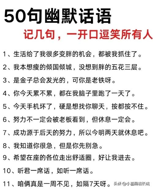 恶搞生活小常识 - 恶搞生活照 第7张 恶搞生活小常识 - 恶搞生活照 第7张