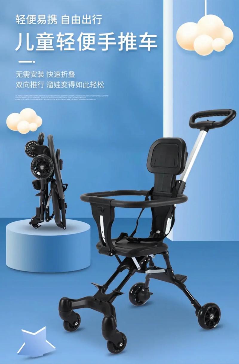 折叠座椅出行神器(折叠座椅出行神器怎么用) 第1张 折叠座椅出行神器(折叠座椅出行神器怎么用) 第1张